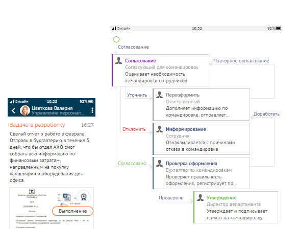 Как отключить сбис от 1с